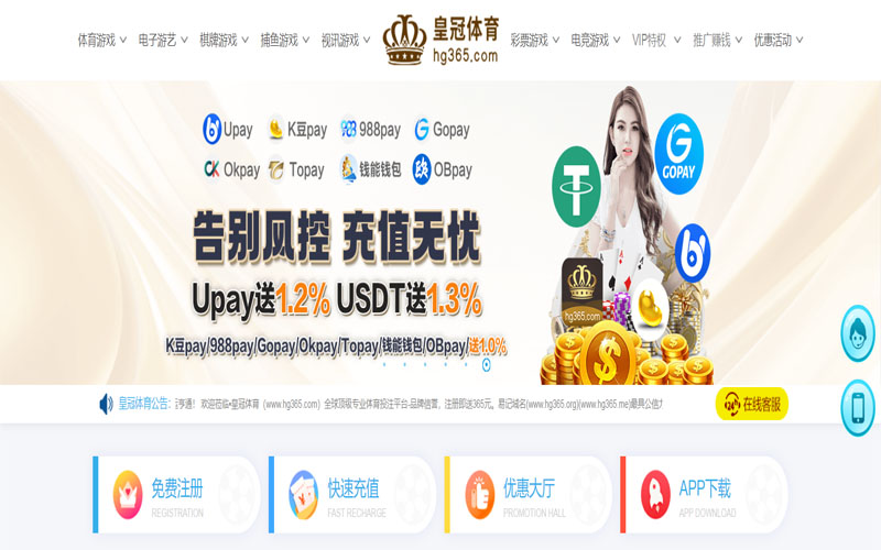 鸿博体育的规则与条款讲解 – 新手须知 鸿博体育的规则与条款讲解 – 新手须知