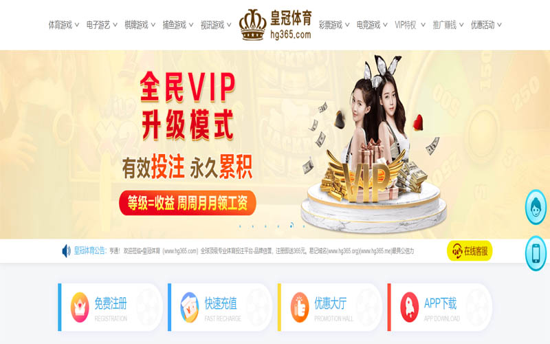 鸿博体育App下载 – 线上最佳足球买球APP 鸿博体育App下载 – 线上最佳足球买球APP
